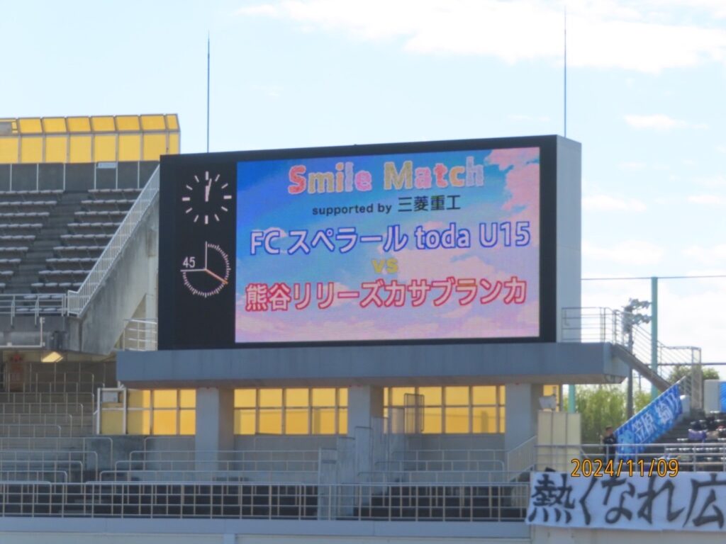 熊谷リリーズジュニアユースカサブランカ中学生女子サッカークラブチーム