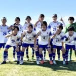 熊谷リリーズジュニアユースカサブランカ中学生女子サッカークラブチーム