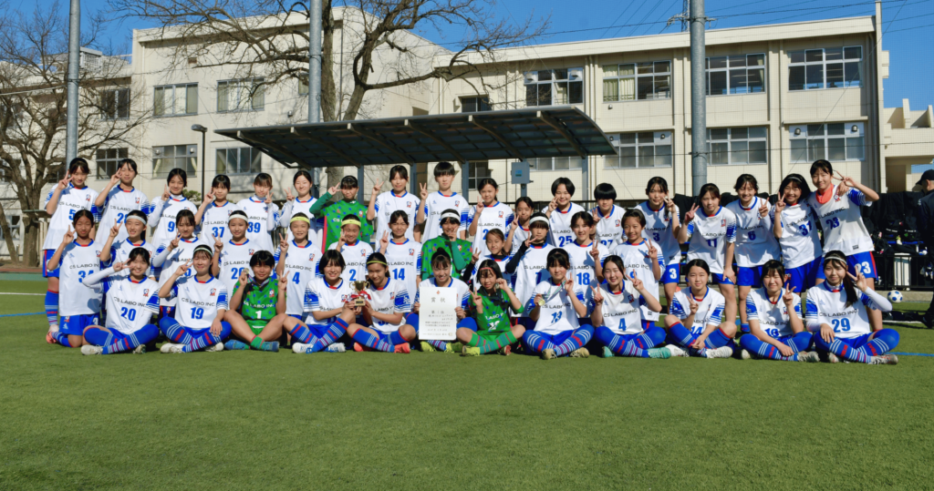 熊谷リリーズジュニアユースカサブランカ中学生女子サッカークラブチーム