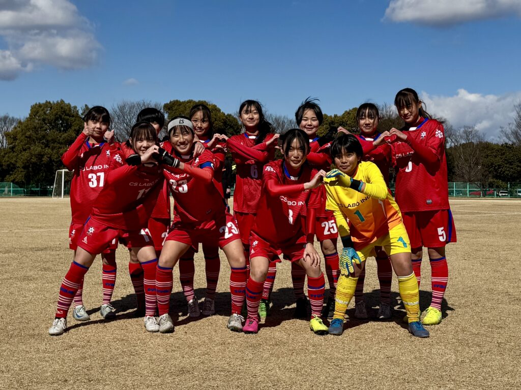 熊谷リリーズジュニアユースカサブランカ中学生女子サッカークラブチーム