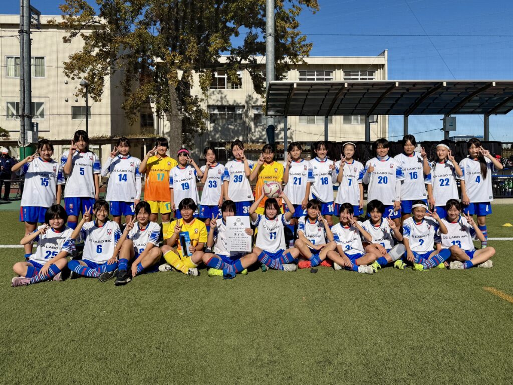 熊谷リリーズジュニアユースカサブランカ中学生女子サッカークラブチーム