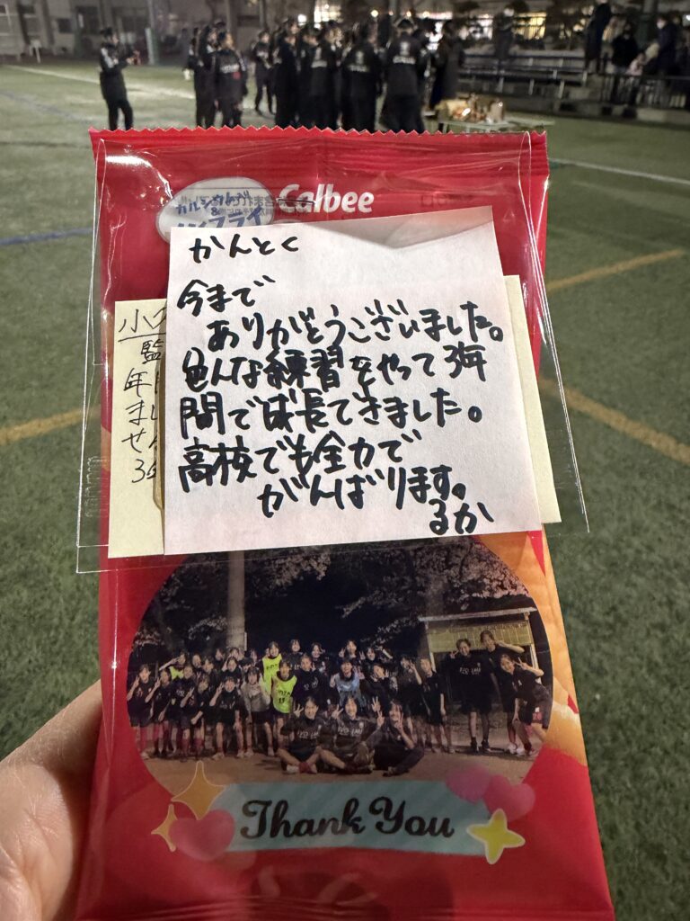 熊谷リリーズジュニアユースカサブランカ中学生女子サッカークラブチーム