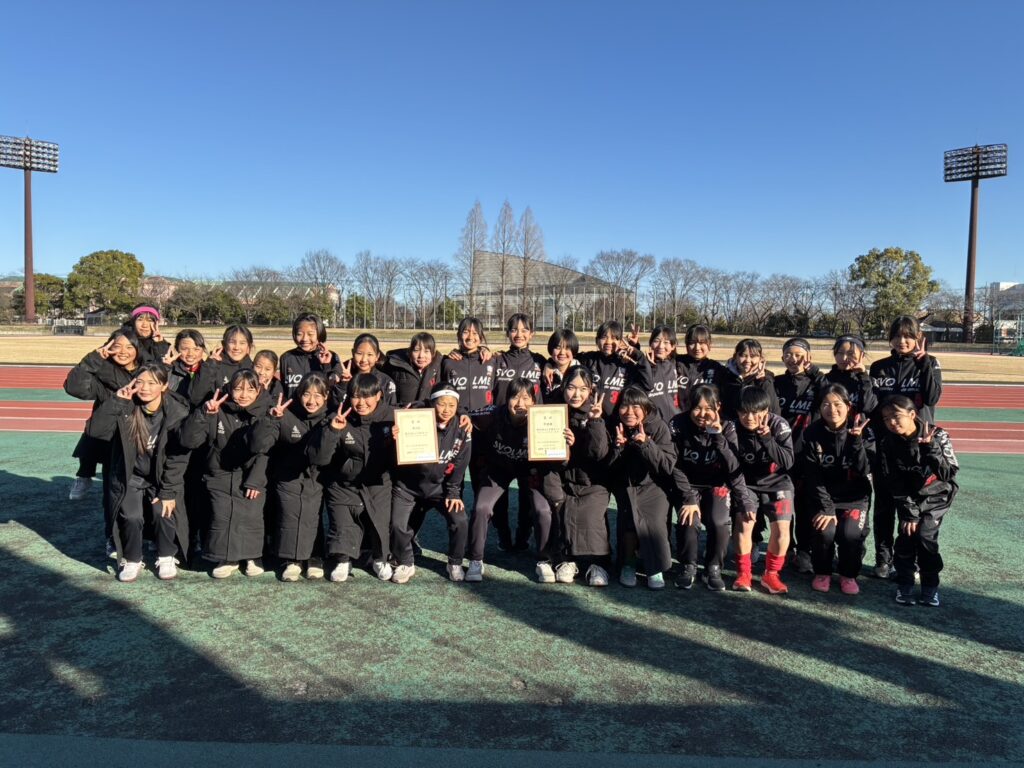 熊谷リリーズジュニアユースカサブランカ中学生女子サッカークラブチーム